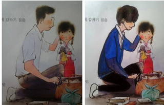 Illustration for article titled Korean Schoolbook Doodles Make Learning More Fashionable